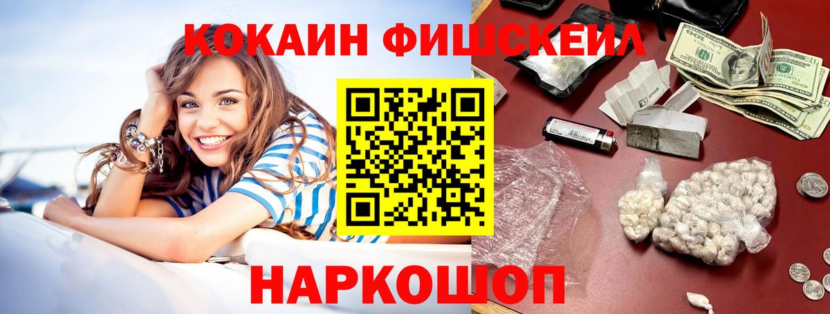Канабис Каменск-Уральский