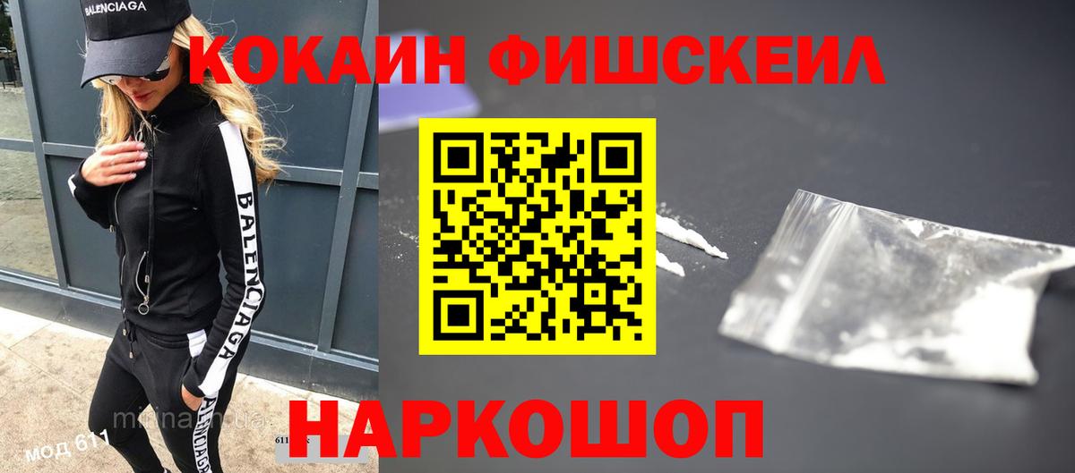 КОКАИН 98% Каменск-Уральский
