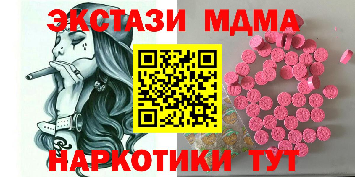 ЭКСТАЗИ Punisher Каменск-Уральский