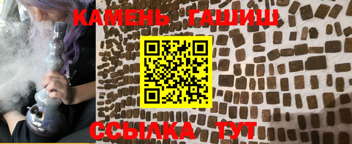 Гашиш Ice-O-Lator Каменск-Уральский