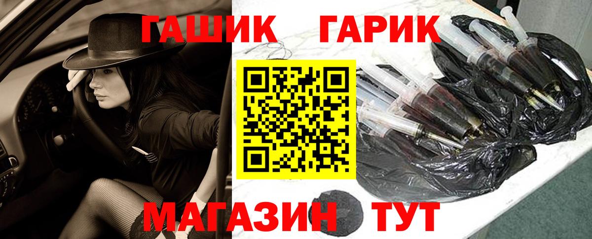 Каменск-Уральский  как найти   ГАШИШ  Вход с VPN  ГАШ Ice-O-Lator 