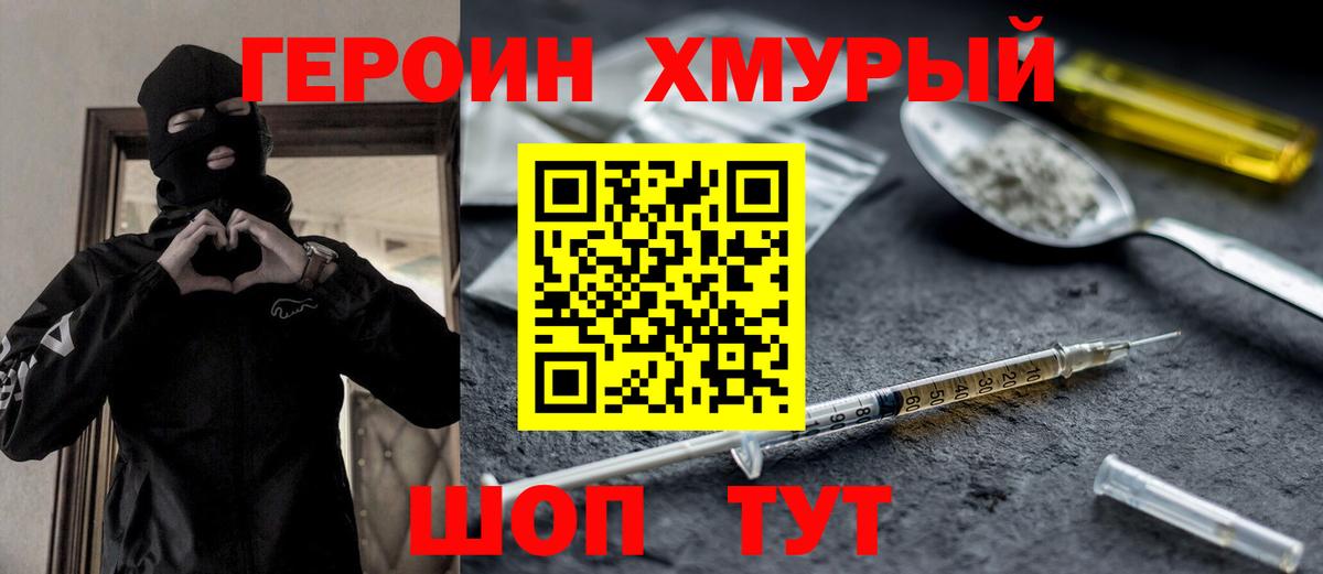 КОКАИН  Канабис  ГАШИШ  Каменск-Уральский  Кокаин  Меф  Вход с VPN  Мефедрон   НБОМе 