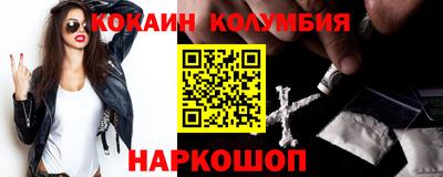мяу мяу мука Бийск
