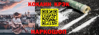 spice Берёзовский
