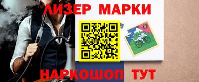 spice Берёзовский