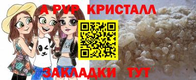 spice Берёзовский