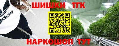 мяу мяу мука Бийск
