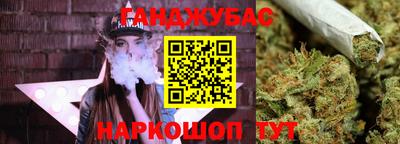 мяу мяу мука Бийск