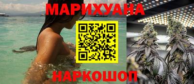 мяу мяу мука Бийск