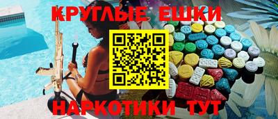 мяу мяу мука Бийск