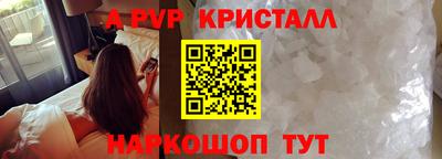 мяу мяу мука Бийск