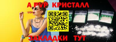 spice Берёзовский