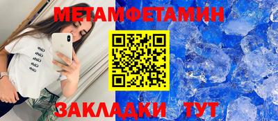 мяу мяу мука Бийск
