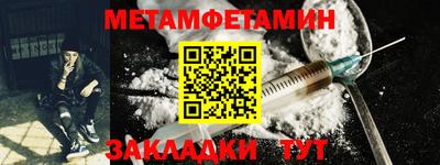 spice Берёзовский