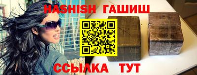мяу мяу мука Бийск