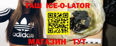 мяу мяу мука Бийск