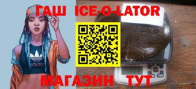 мяу мяу мука Бийск