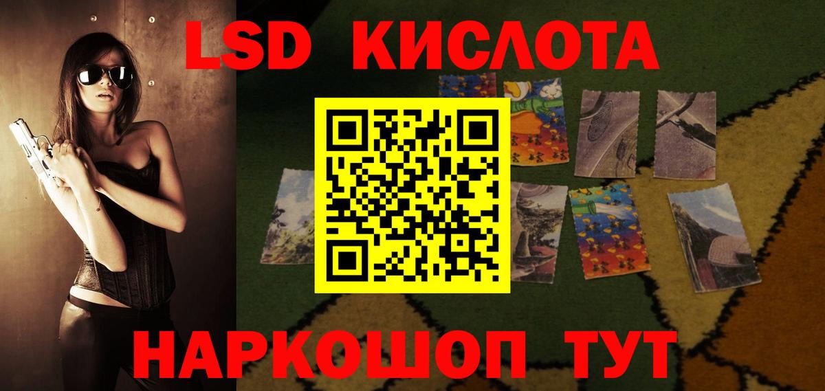 LSD-25 экстази  Лсд 25 экстази кислота  Каменск-Уральский  Вход с VPN  LSD-25 экстази ecstasy 