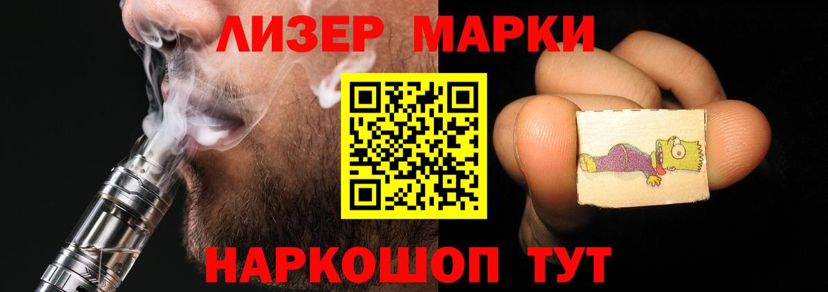 Лсд 25 экстази кислота Каменск-Уральский