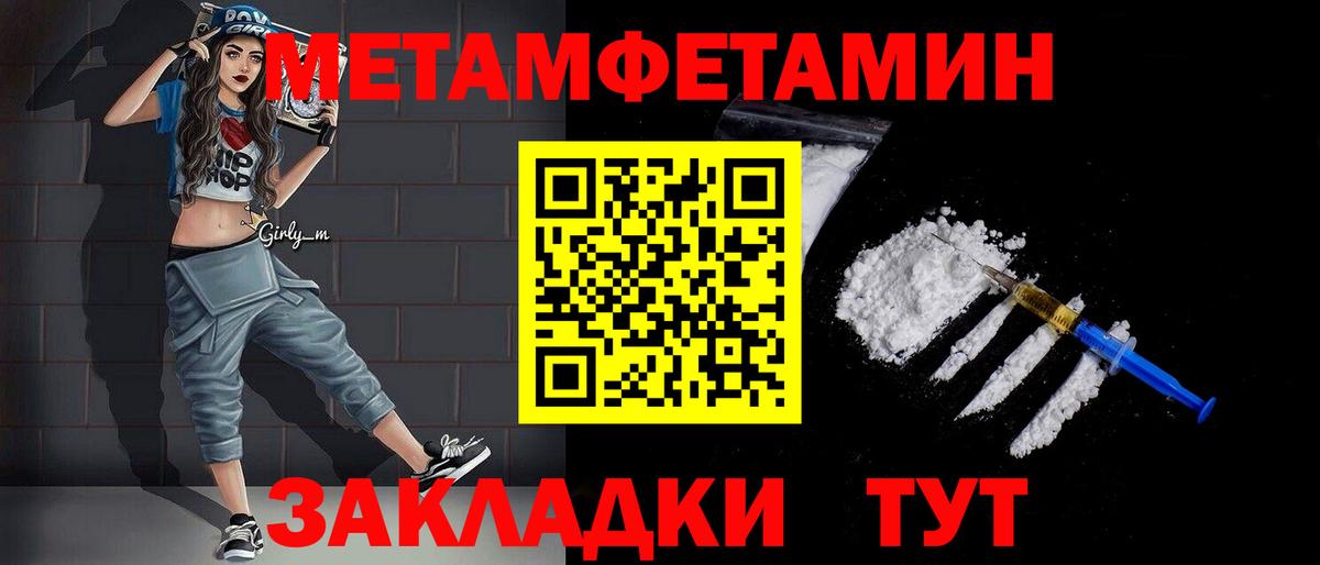 МЕТАМФЕТАМИН винт  Вход с VPN  Каменск-Уральский 