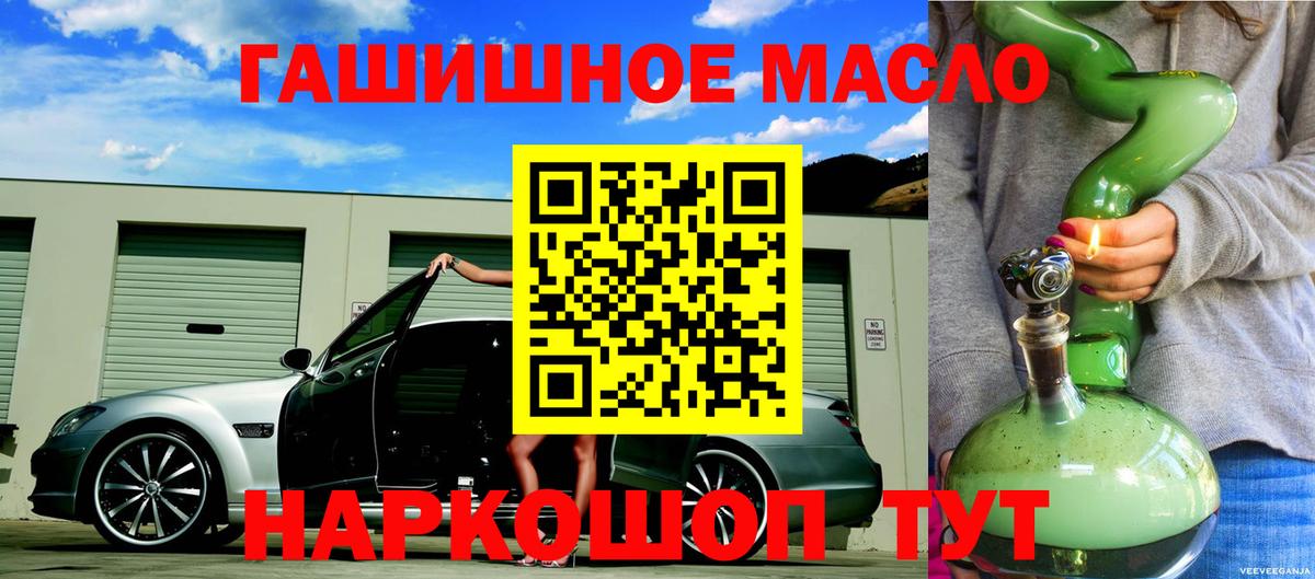 Каменск-Уральский  ТГК вейп с тгк  ТГК вейп с тгк  цены наркотик  Вход с VPN 
