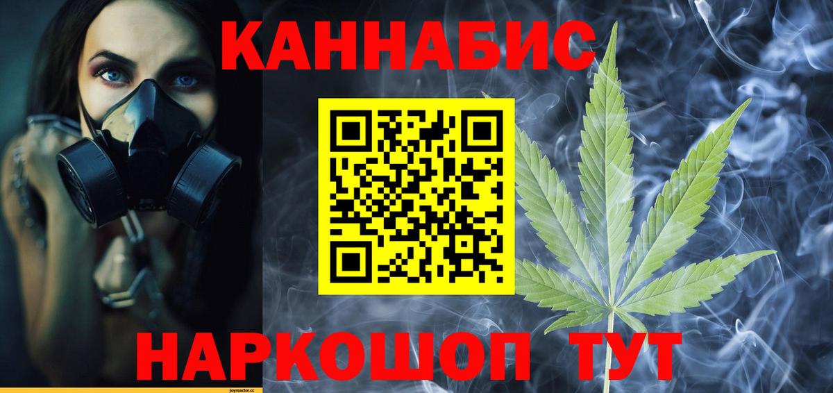 Шишки марихуана SATIVA & INDICA  Марихуана VHQ  Каменск-Уральский  Марихуана гибрид  Бошки марихуана конопля  Вход с VPN 