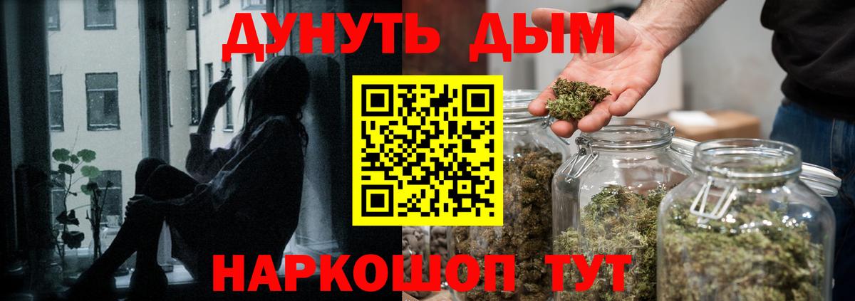 Марихуана Amnesia Каменск-Уральский